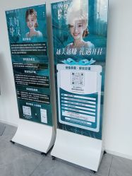 -杭州医巢医疗美容