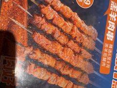 -蒙都43°9羊火锅·赤峰美食(宁城店)