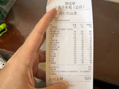 -山菌美食苑(振兴路店)