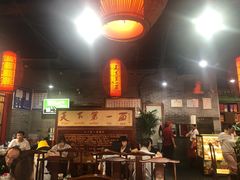 -天下第一面(大雁塔北广场店)
