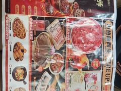 -热辣宗师·串串火锅(万达金街店)