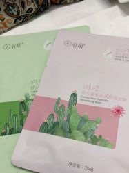 -谷雨官方旗舰店