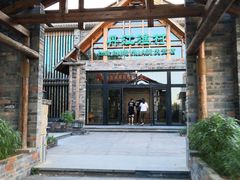 -丹江渔村(首都机场店)