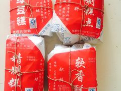 -石灰窑健民食品店(人民街店)