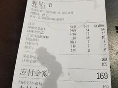 -万记麻辣烫国展总店