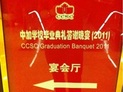 -北京好苑建国酒店