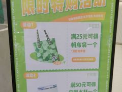 -益禾堂(南坪亿象城店)