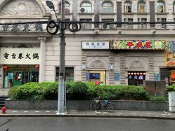 -蚂蚁造型俱乐部