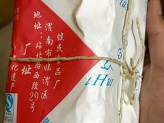 -石灰窑健民食品店(人民街店)