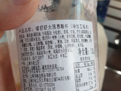 -檬舒舒MonChouChou(久光百货店)