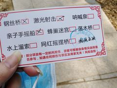 -梅岭月亮湾山体公园