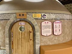 -汤连得温泉馆(宝山店)