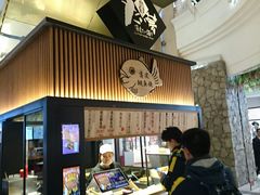 -粉粉乐鲷鱼烧(美罗城店)