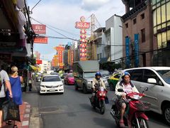 -唐人街(耀华力路)