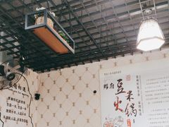 -黔府豆米火锅野菜馆(南马店)