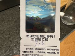 -老白清真烧烤(锦州旗舰店)