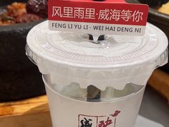 -映像威海·海鲜味道(经区店)