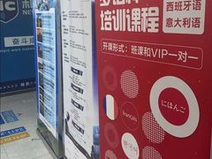 -新航道雅思托福·留学·考研培训(人民广场校区)