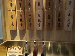 自助调料区-周渝食惦酸菜鱼(青浦店)