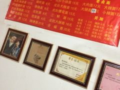 -老太皮肚面