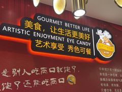 -新概念来凤鱼(璧山店)