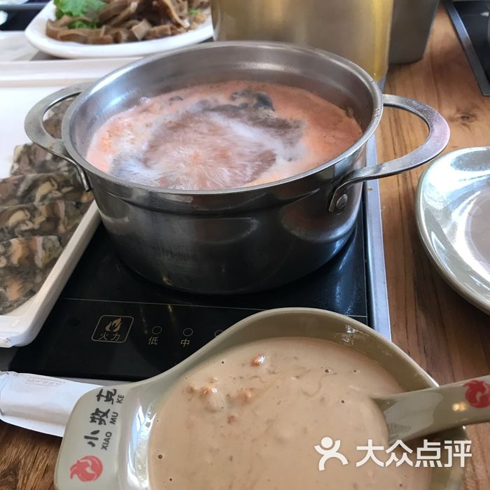 小牧克火锅