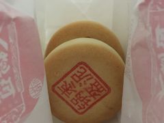 -大桥道糕点食品店(津塘路店)
