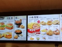 菜单-肯德基(杭州复兴店)