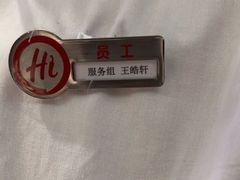 -海底捞火锅(华润万象汇店)