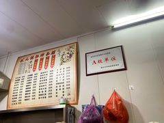-状元楼(东大街店)