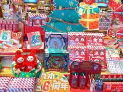 -九木杂物社(新一城店)
