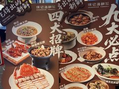 -徐记海鲜(大雁塔|金都店)
