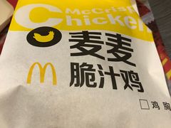 -麦当劳(总统大酒店店)