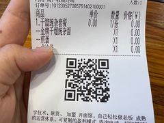 -车沾巷·重庆老味豌杂面