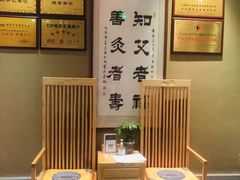 -御手国医·古法经络调理(光华店)