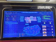 -中国工商银行(广州北京路支行)