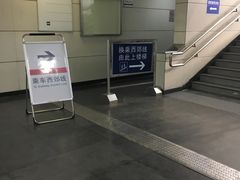 -国家植物园(地铁站)