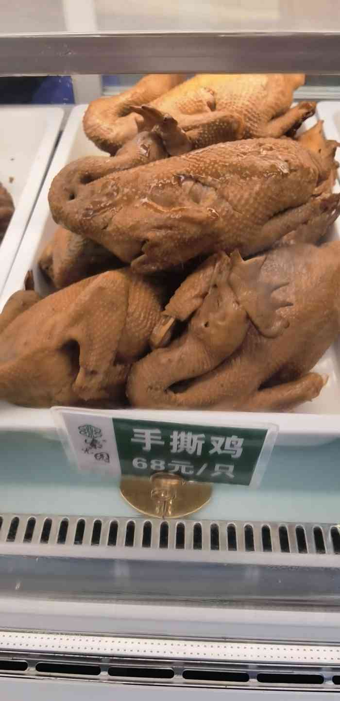 紫光园清真北京小吃(月坛南街店)-"[色]这家店的甄糕是真的很不错!