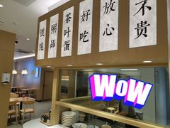 -新里上海点心(三门路店)