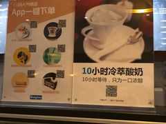 -Blueglass酸奶(华贸购物中心店)