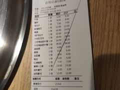 -季季红火锅(柳州城中万达二店)