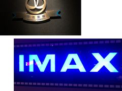 -万达广场(东莞厚街店)