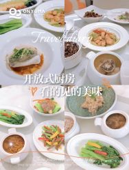 -侒悦缦月子中心·疗愈园区(龙岗店)