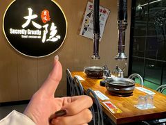 -子檀大隐炭烧(食品街店)
