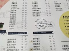 菜单-茉沏(繁花中心店)