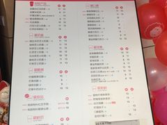 菜单-沪上阿姨·臻选茶饮(中央大道店)