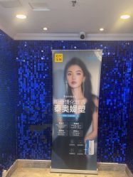 -深圳春天阳光医院·轮廓抗衰中心