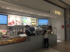 -叶子与茶(苏宁广场店)