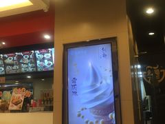 -永和大王(蛙嫩紫苏香·共和新路店)