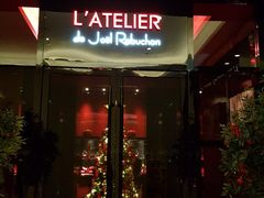 门面-L'ATELIER de Joel Robuchon(外滩18号店)